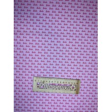 Плащівка БОСТОН принт БАРБІ