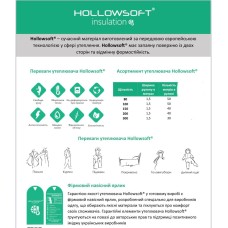 Утеплювач Hollowsoft 200